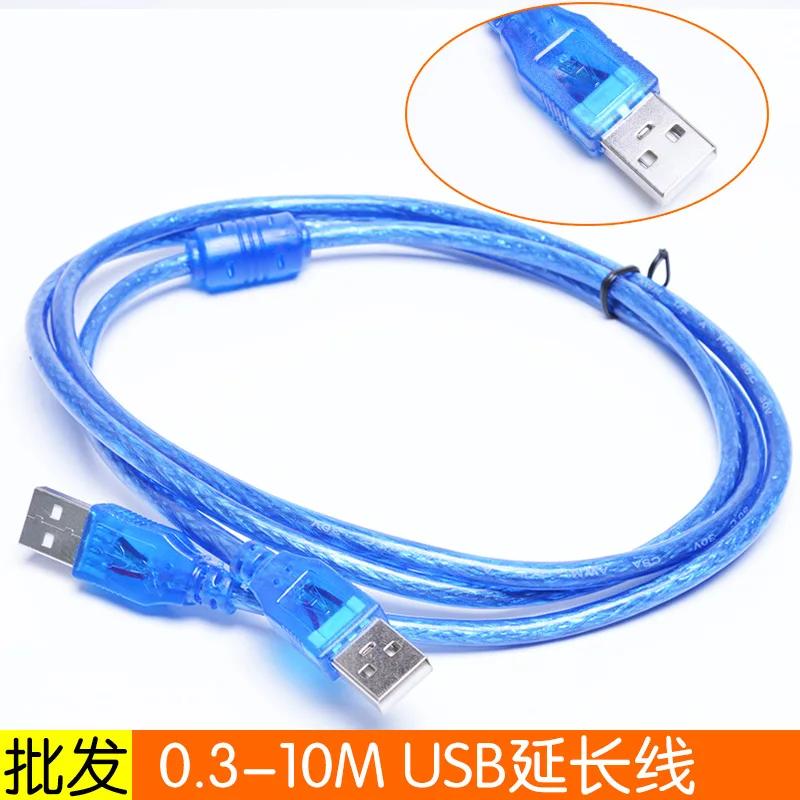 2.0   Ķ  ̺, USB ̽  ̺, ǻ USB  1.5  